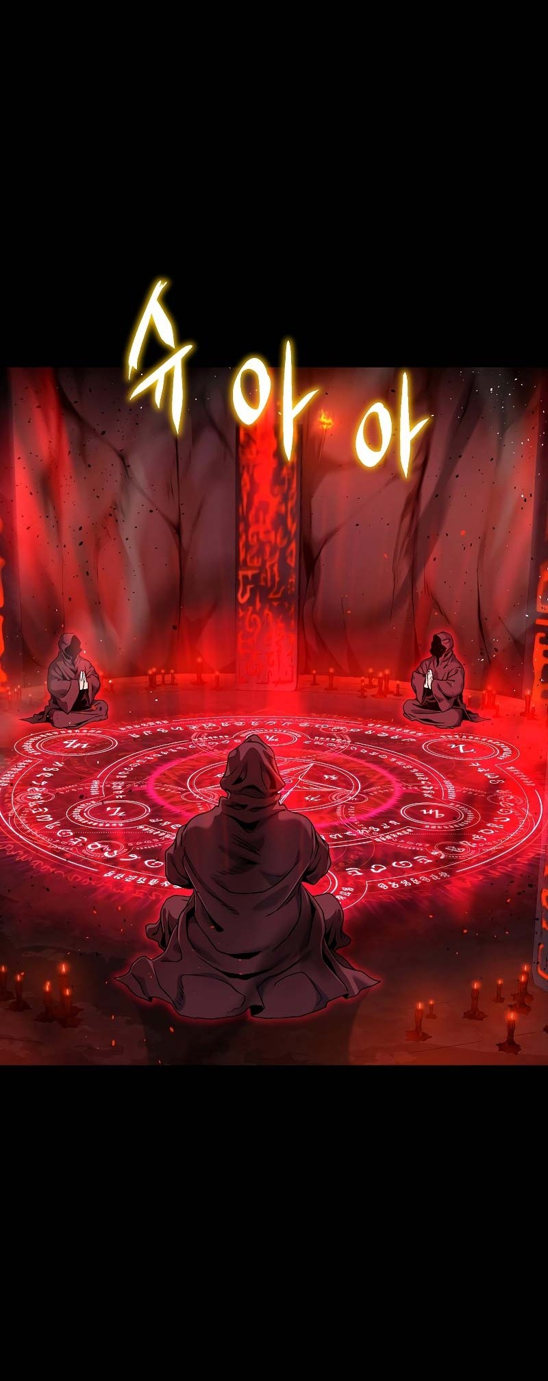 Murim Login - Chapter 183 - Page 31