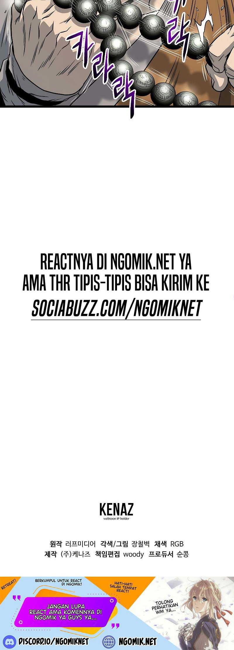 Murim Login - Chapter 175 - Page 78