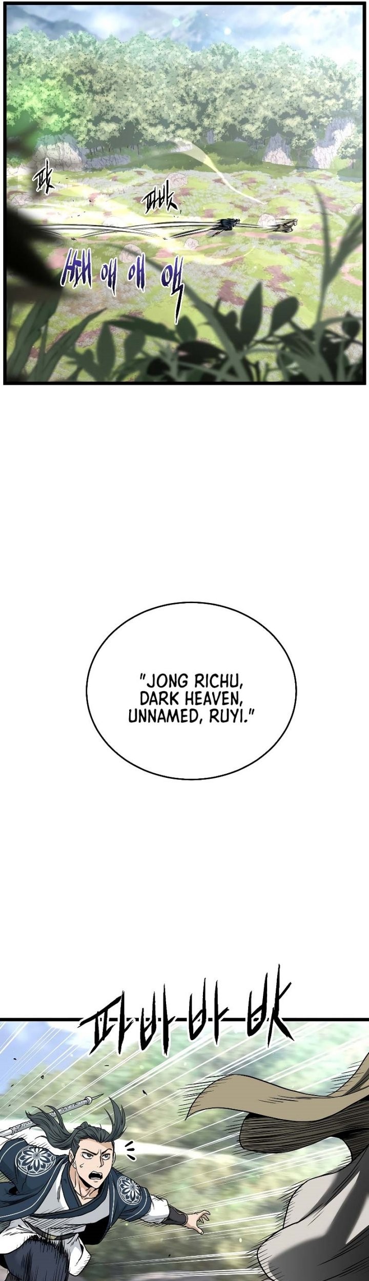 Murim Login - Chapter 174 - Page 38