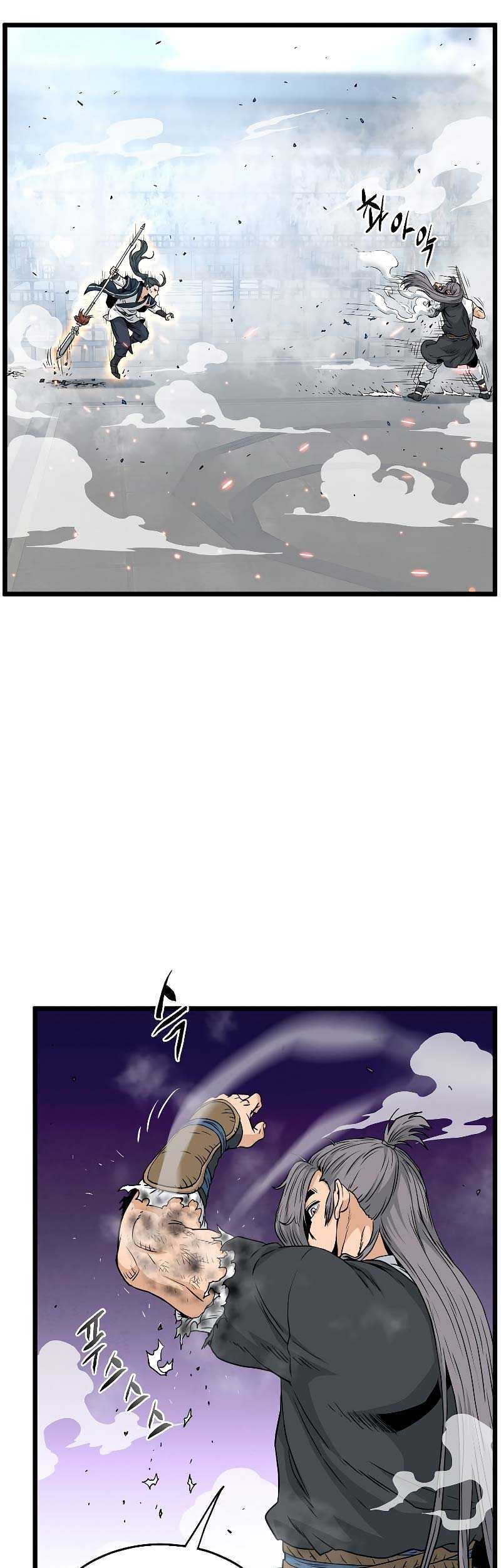 Murim Login - Chapter 172 - Page 26