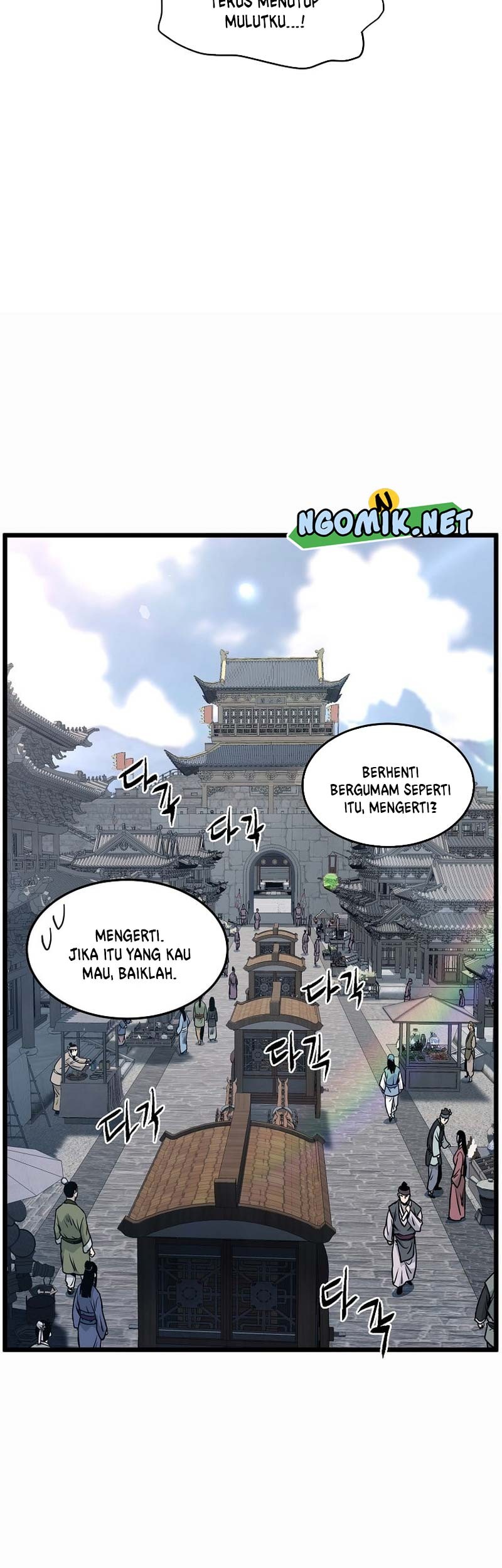 Murim Login - Chapter 165 - Page 30