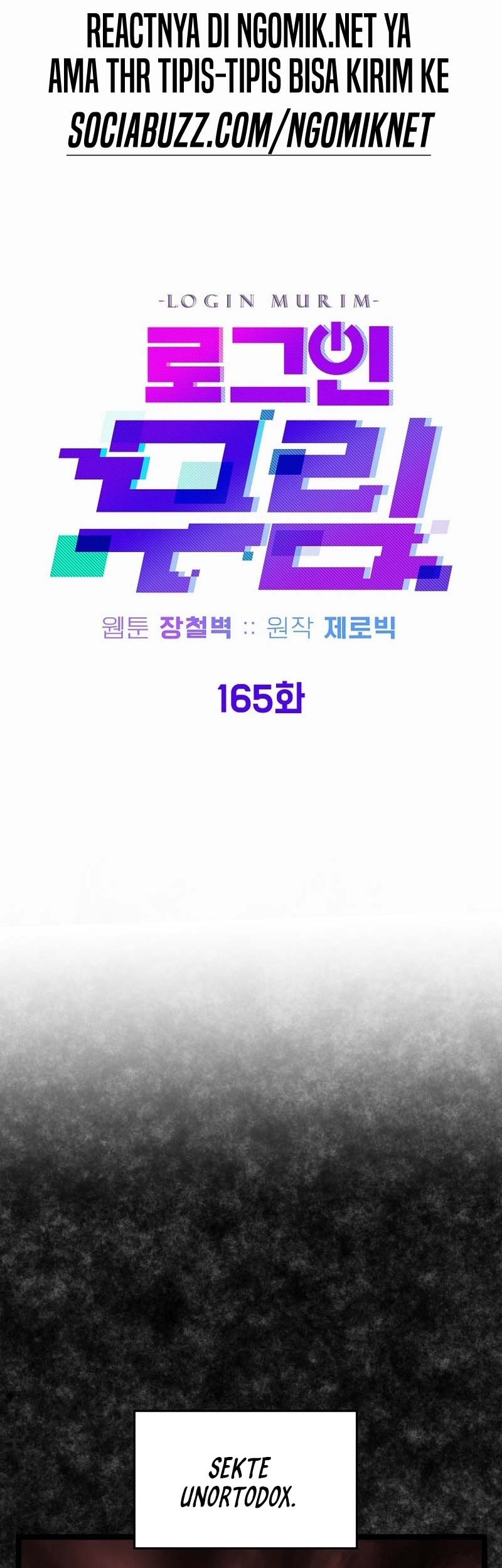 Murim Login - Chapter 165 - Page 32