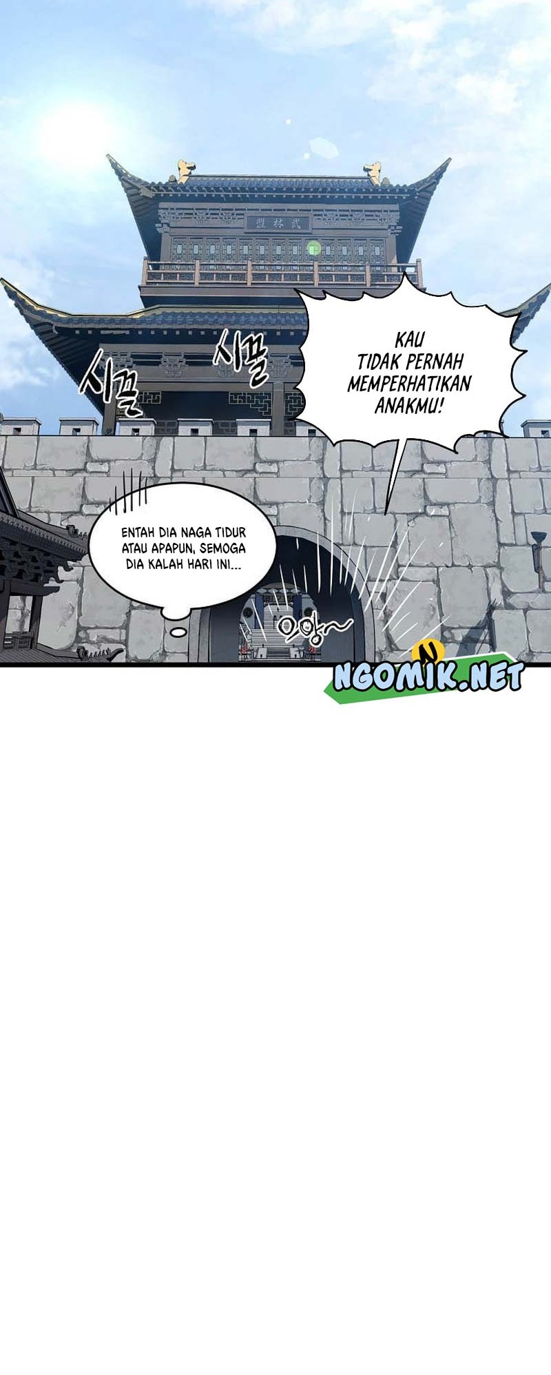 Murim Login - Chapter 165 - Page 43