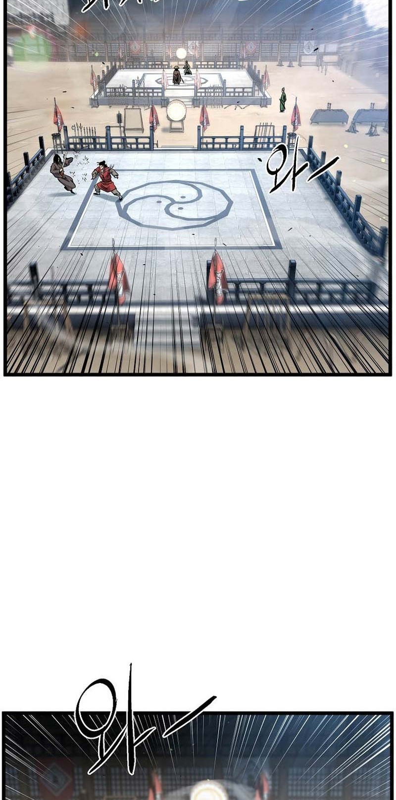 Murim Login - Chapter 165 - Page 59