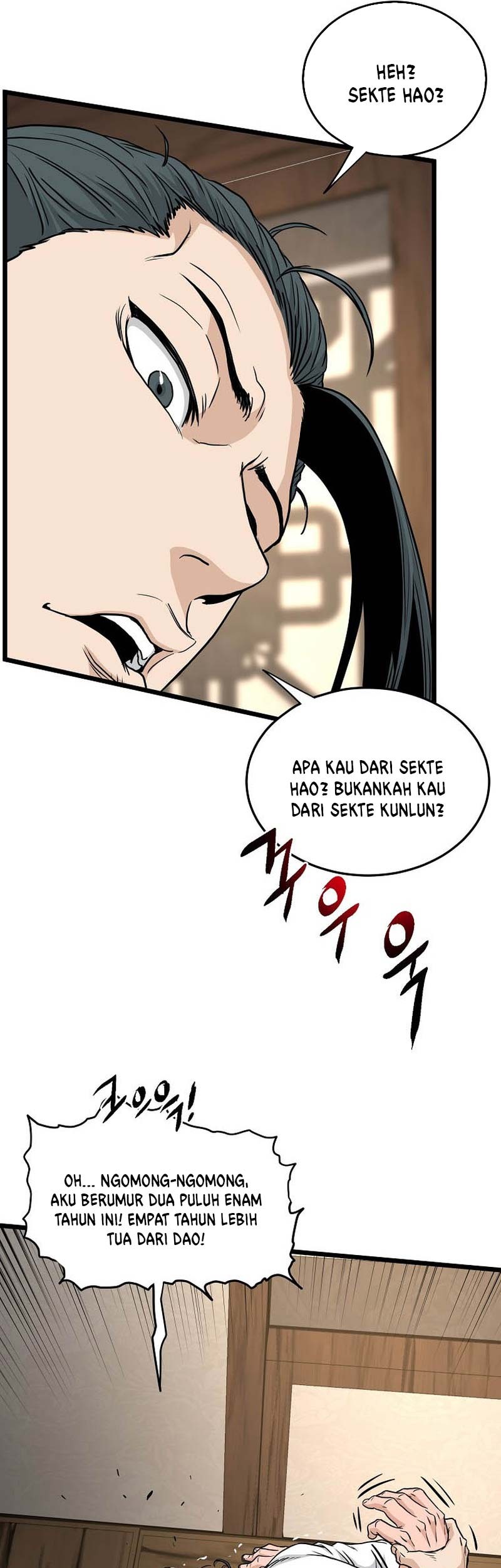 Murim Login - Chapter 165 - Page 14