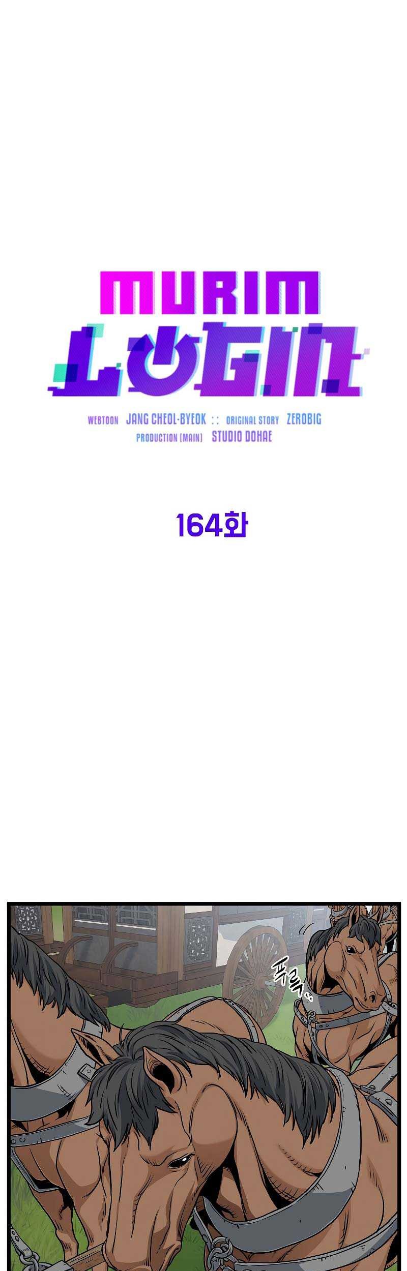 Murim Login - Chapter 164 - Page 24