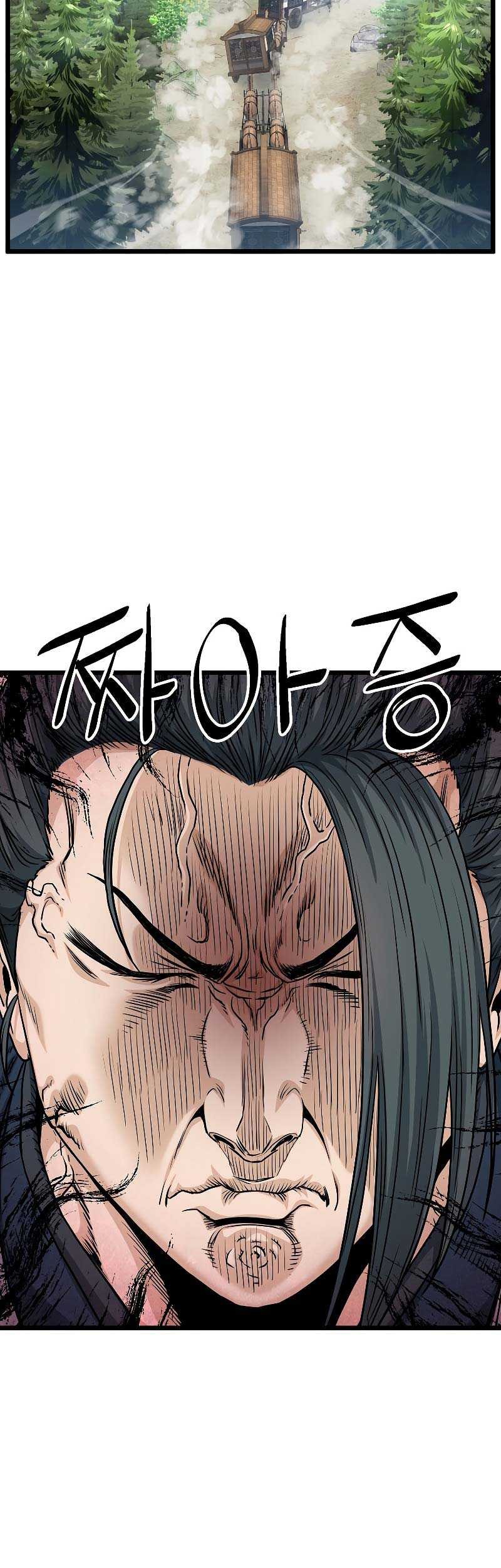 Murim Login - Chapter 164 - Page 60