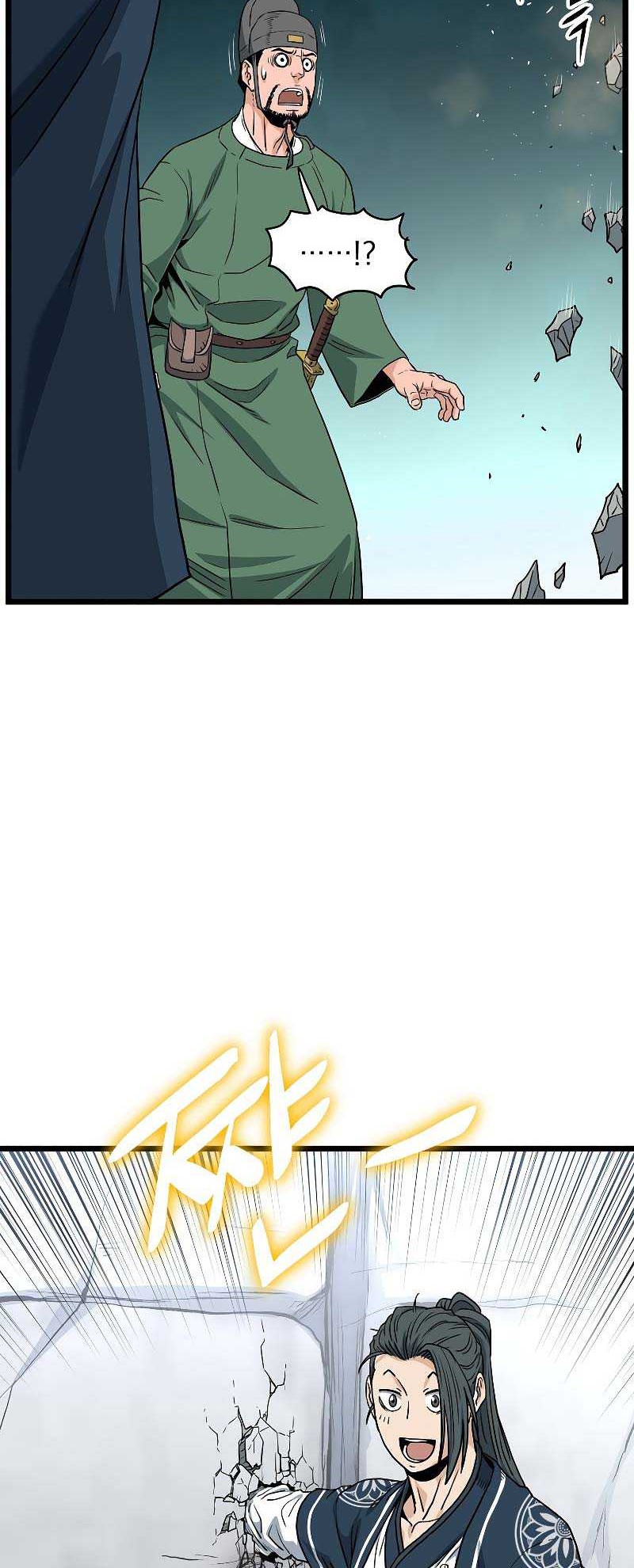 Murim Login - Chapter 162 - Page 21