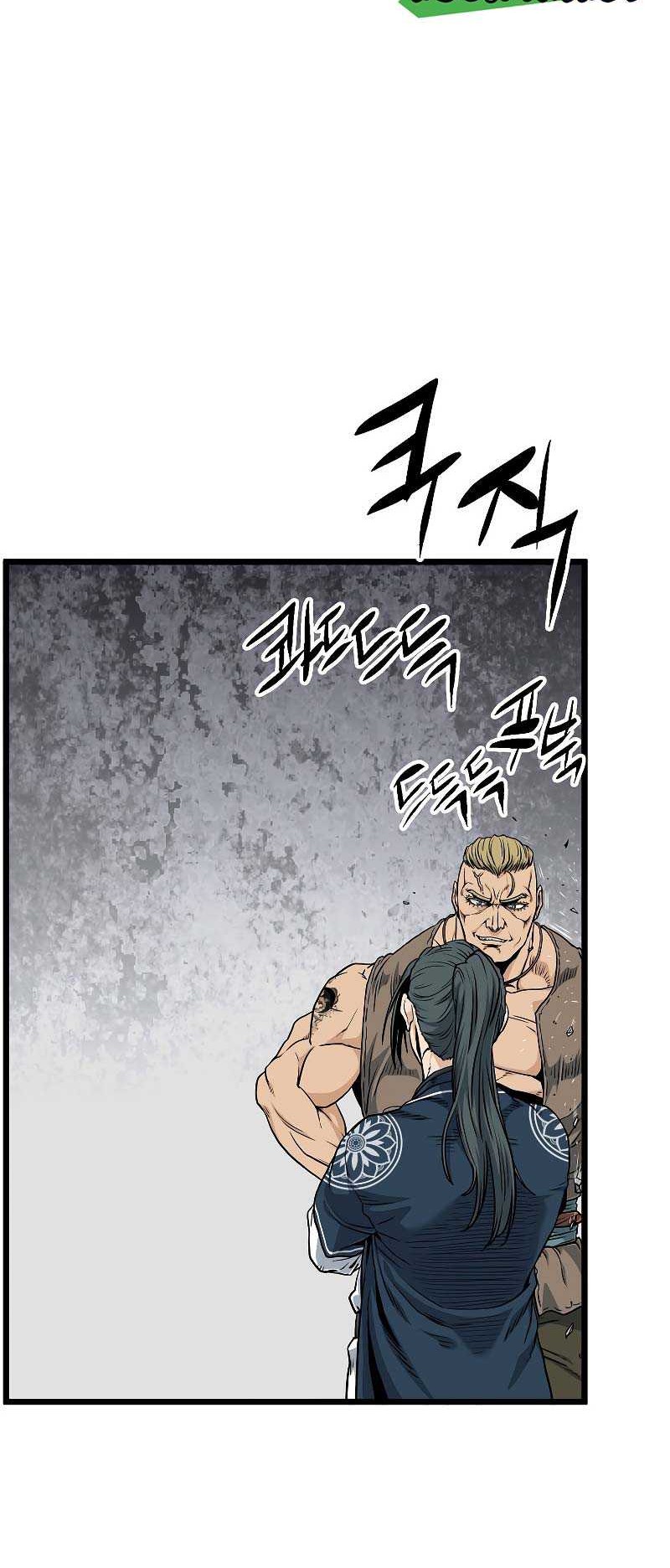 Murim Login - Chapter 162 - Page 43