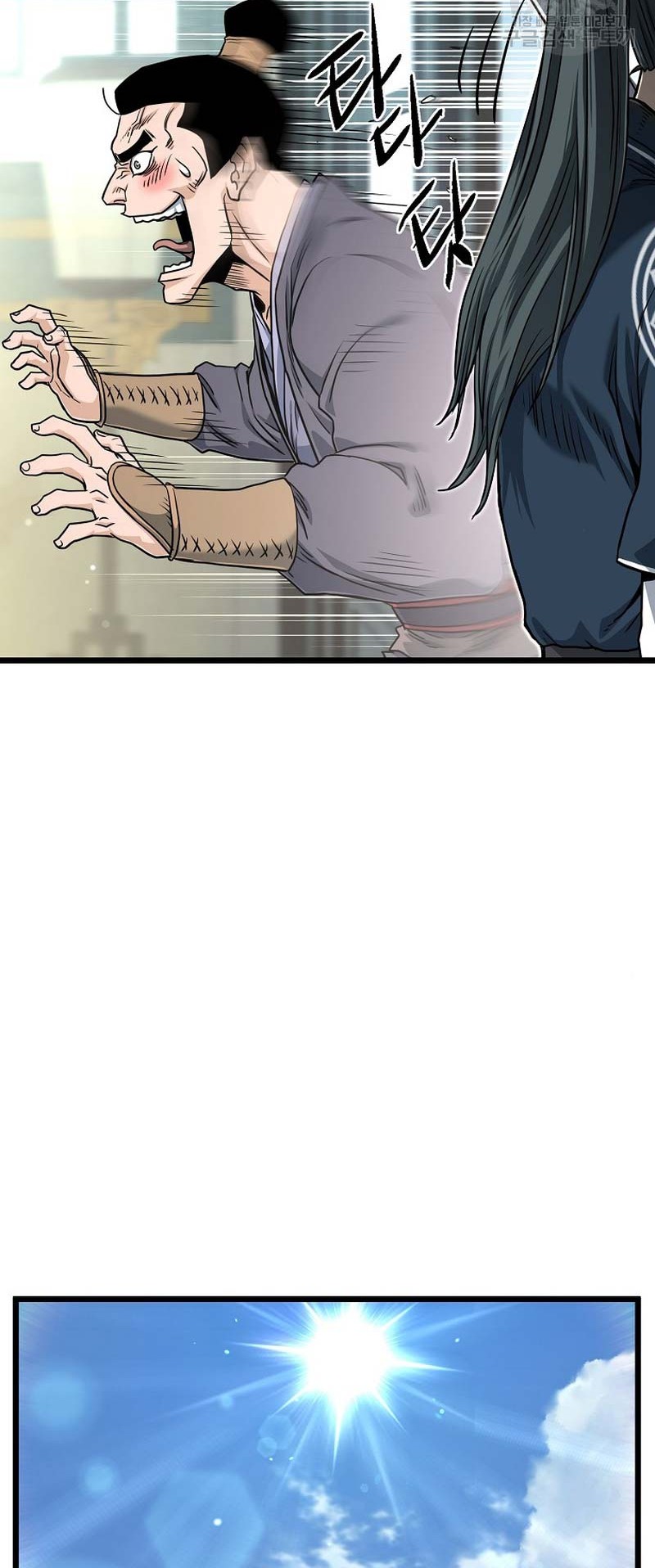 Murim Login - Chapter 161 - Page 3