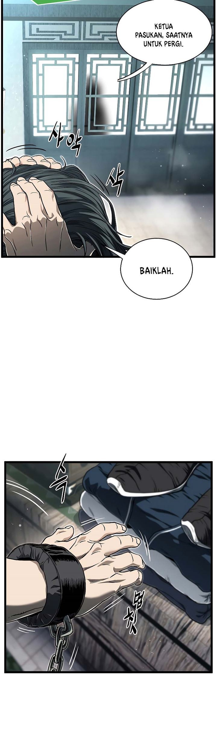 Murim Login - Chapter 160 - Page 68