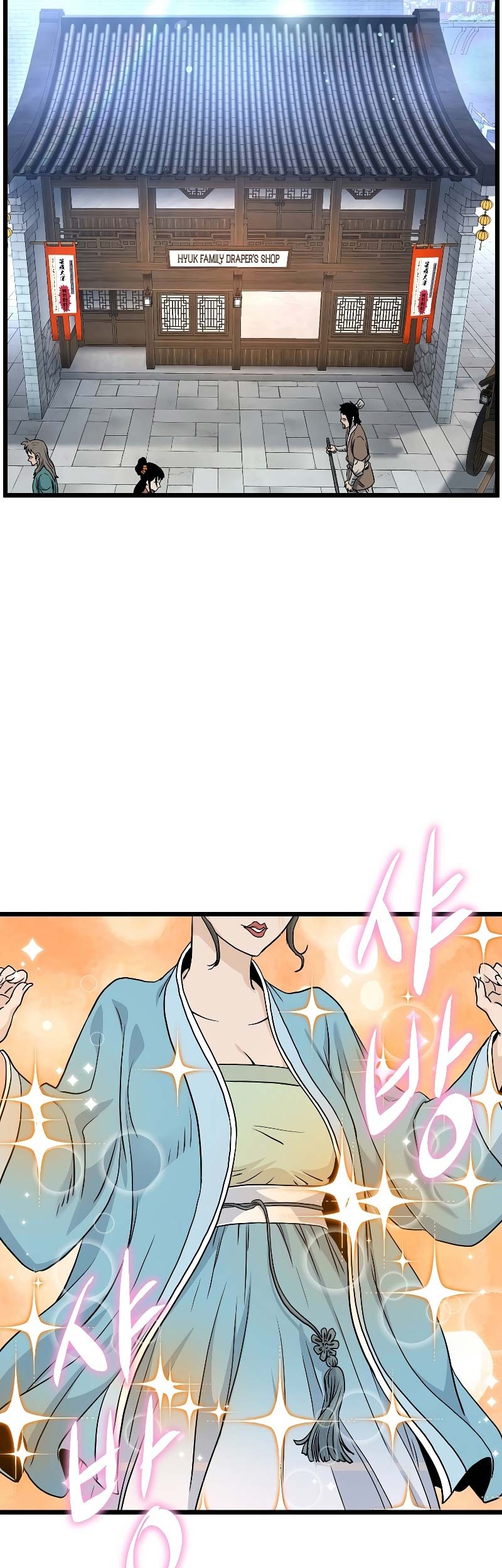 Murim Login - Chapter 159 - Page 52