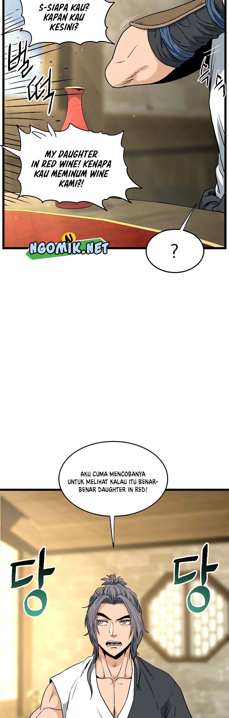 Murim Login - Chapter 158 - Page 18