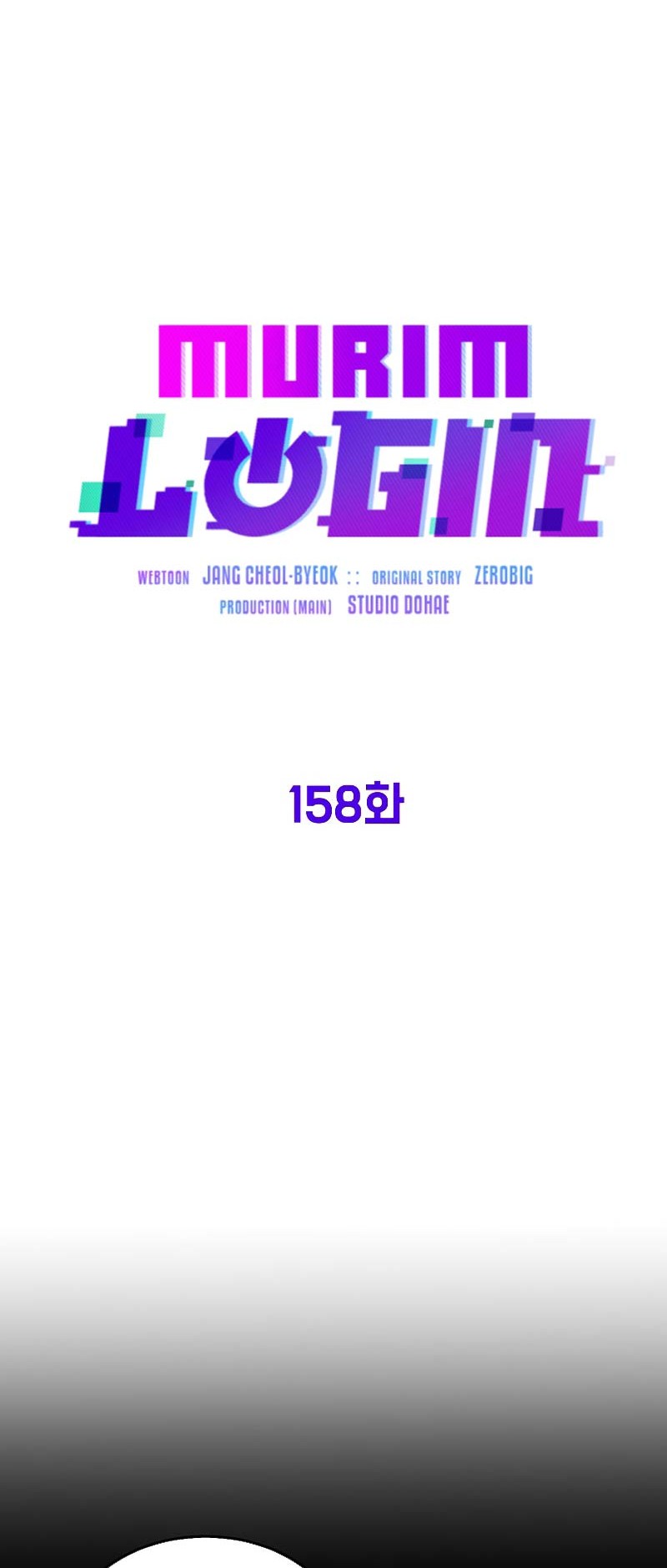 Murim Login - Chapter 158 - Page 35