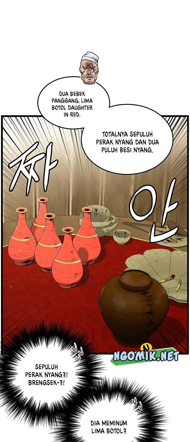 Murim Login - Chapter 158 - Page 47
