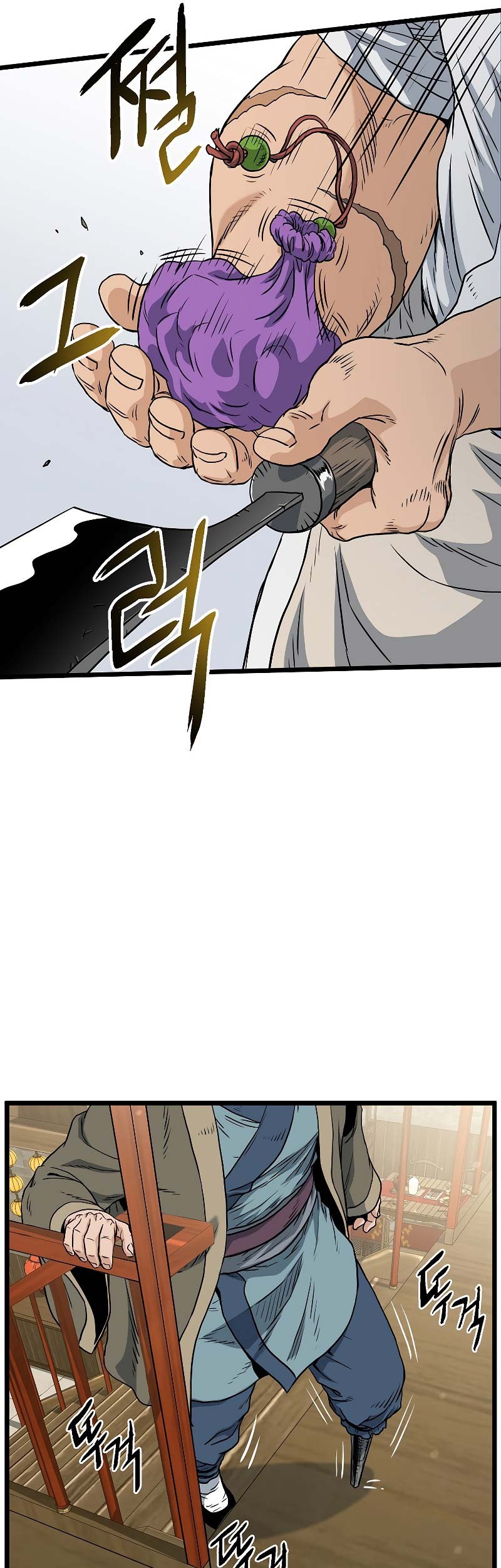 Murim Login - Chapter 158 - Page 50