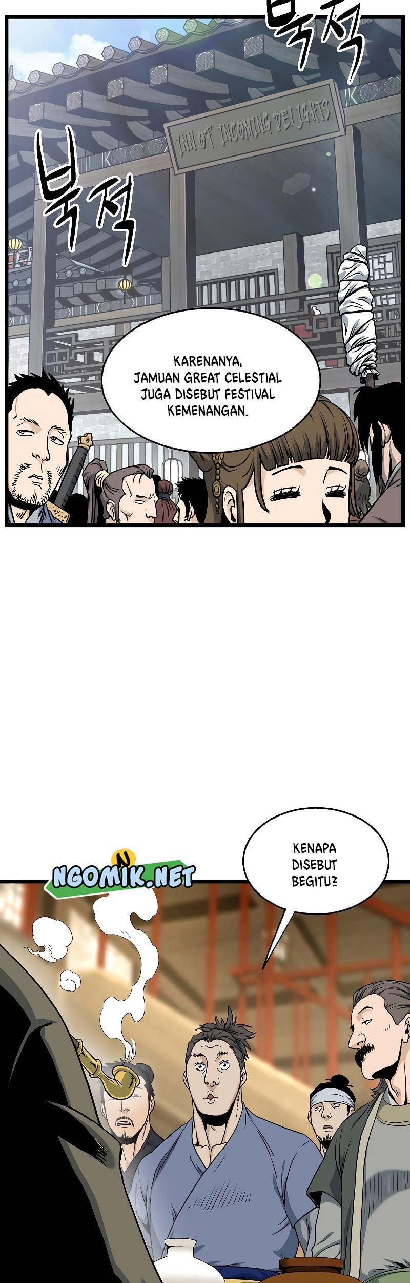 Murim Login - Chapter 158 - Page 8