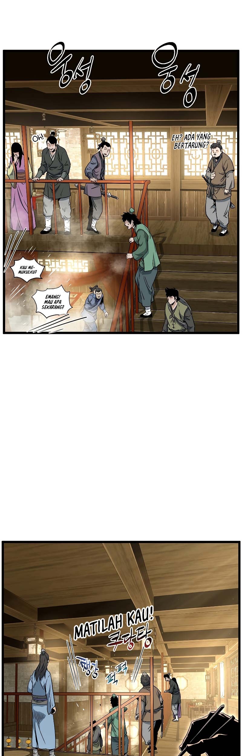 Murim Login - Chapter 158 - Page 14