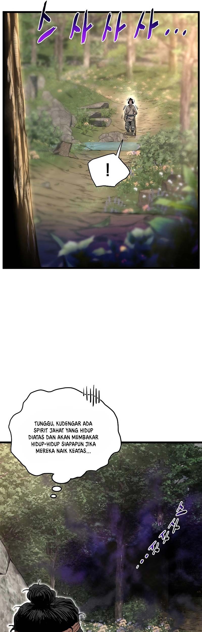 Murim Login - Chapter 155 - Page 38