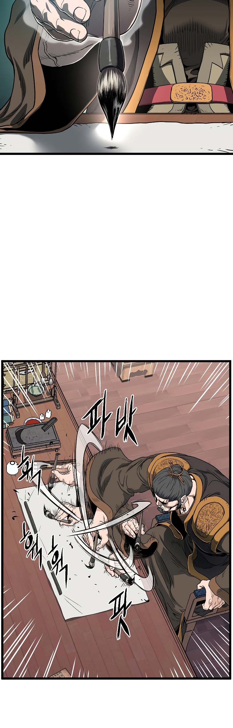 Murim Login - Chapter 154 - Page 80