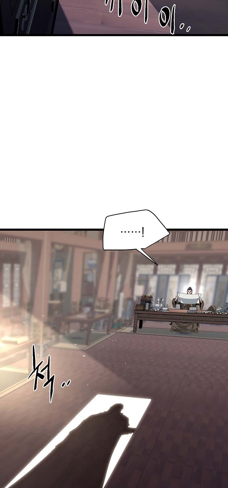 Murim Login - Chapter 154 - Page 83