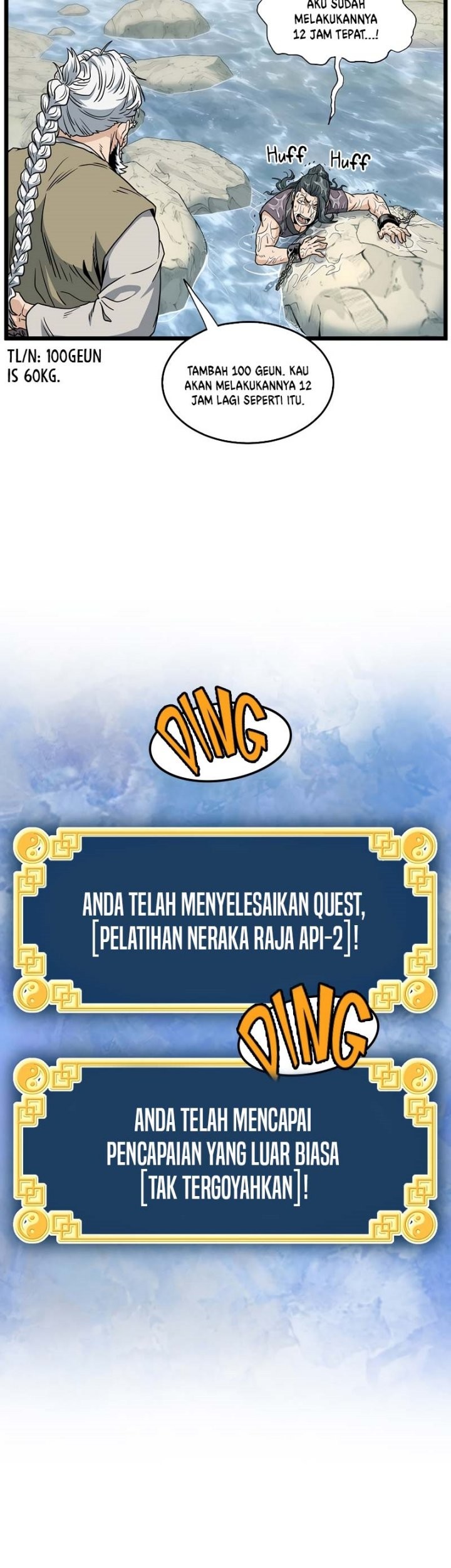 Murim Login - Chapter 153 - Page 66