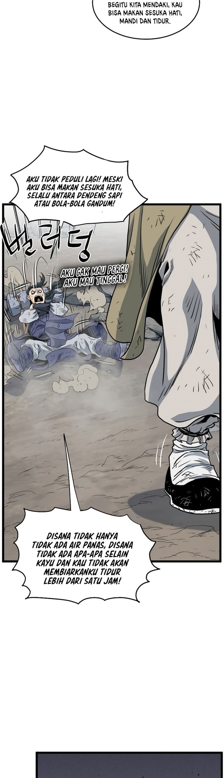 Murim Login - Chapter 152 - Page 44