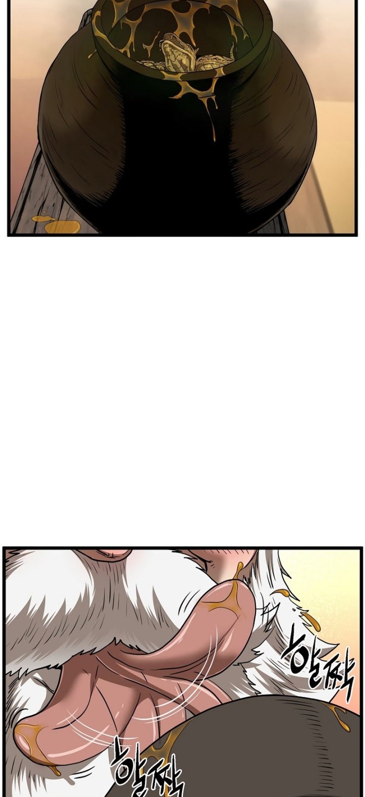 Murim Login - Chapter 152 - Page 5