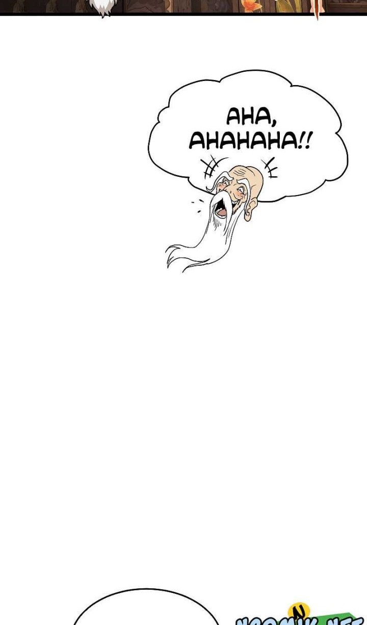 Murim Login - Chapter 151 - Page 65