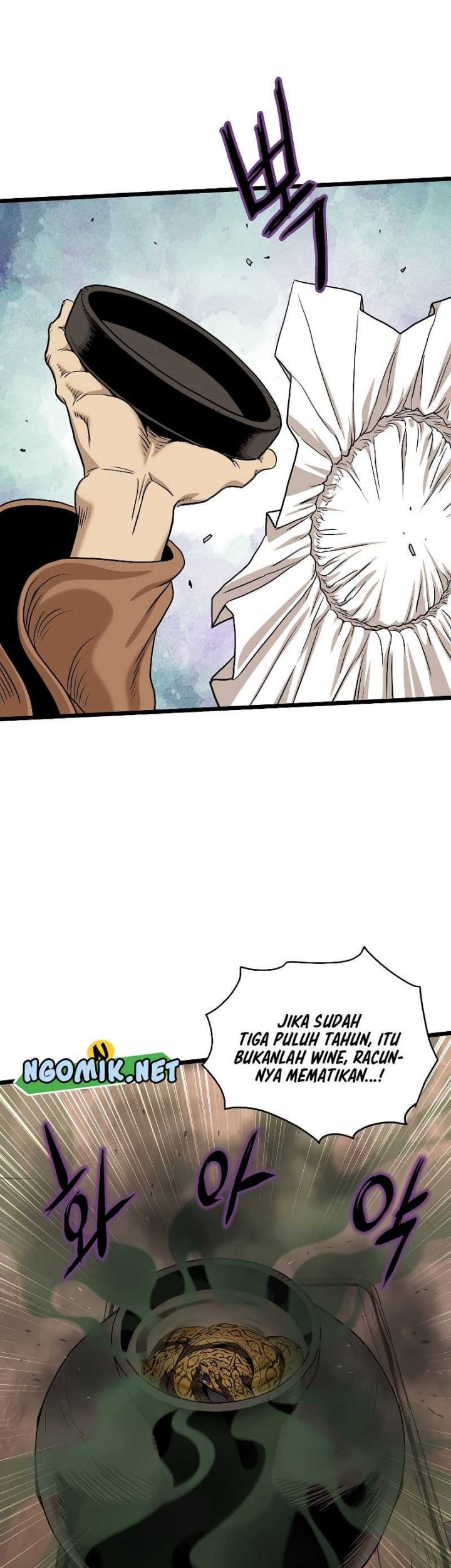 Murim Login - Chapter 151 - Page 72