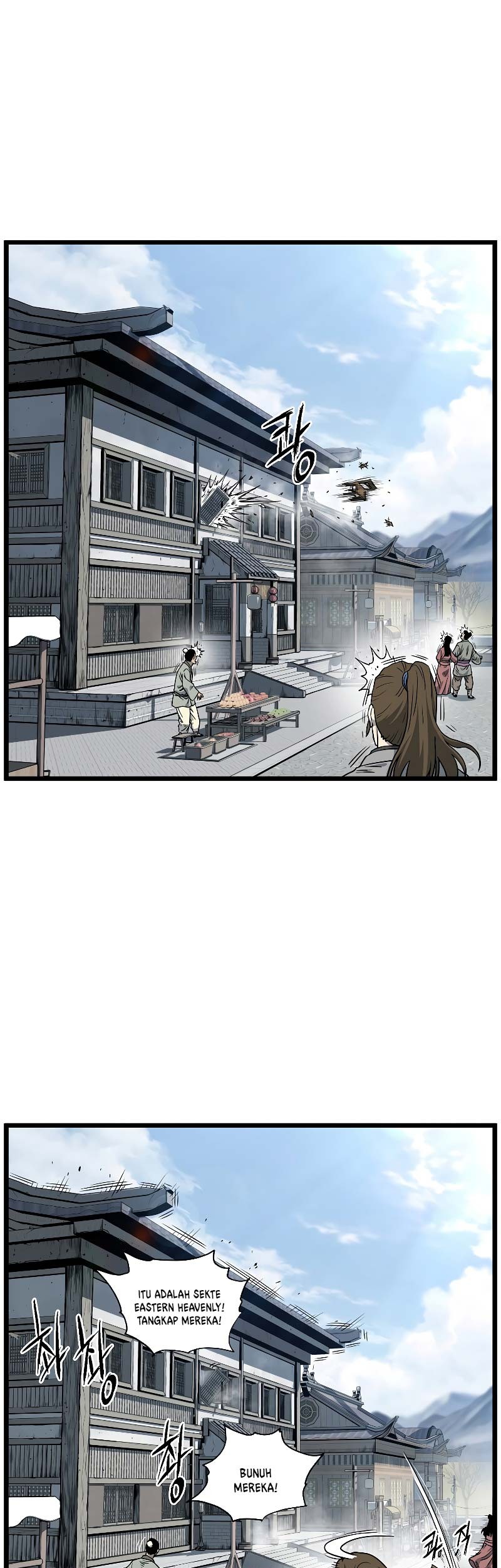 Murim Login - Chapter 150 - Page 8