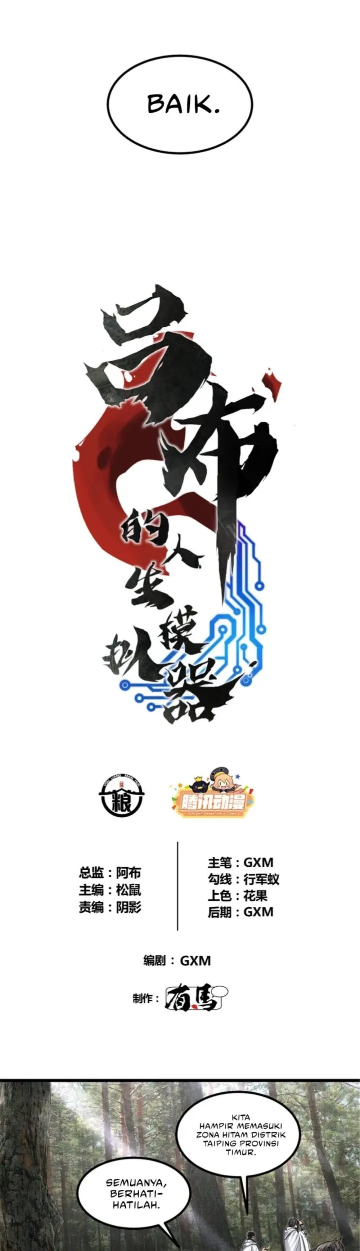 Lu Bu’s Life Simulator Chapter 96 Gambar 5