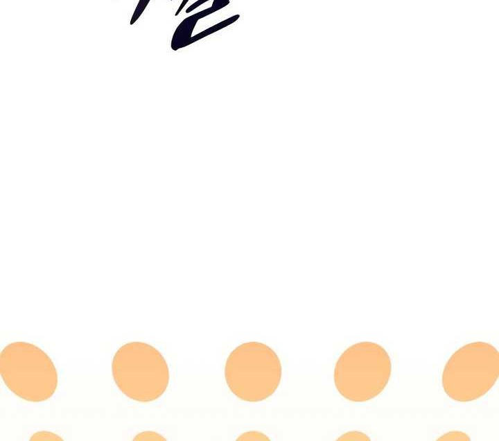 The Regressed Son Of A Duke Is An Assassin - Chapter 66 - Page 50