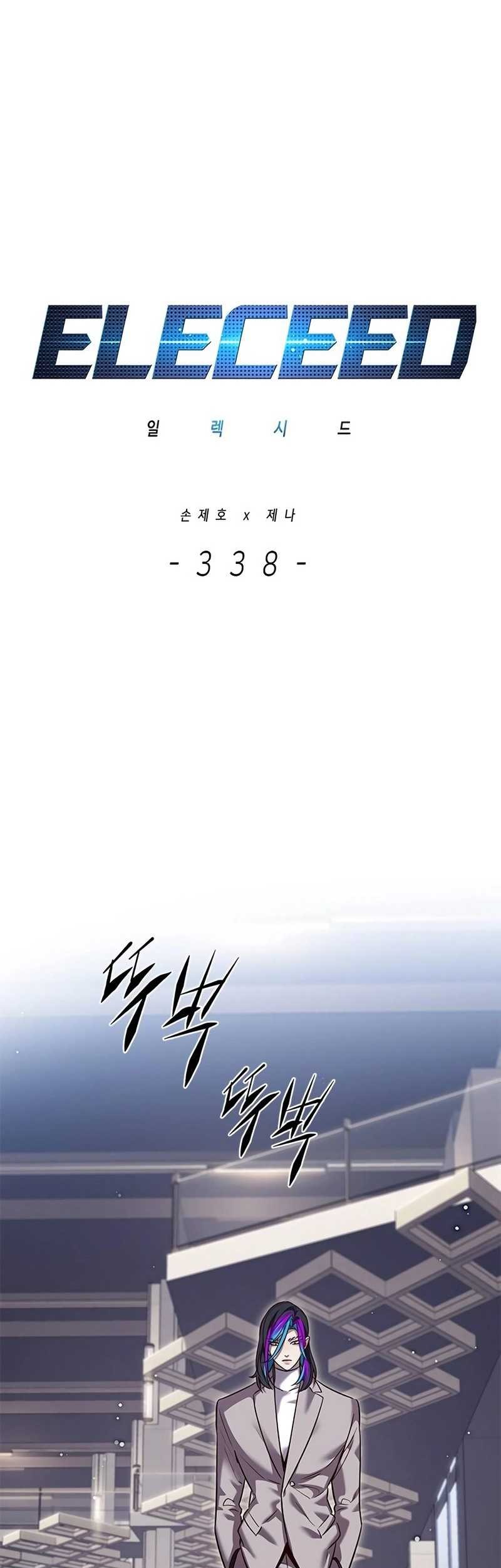 Eleceed - Chapter 338 - Page 18