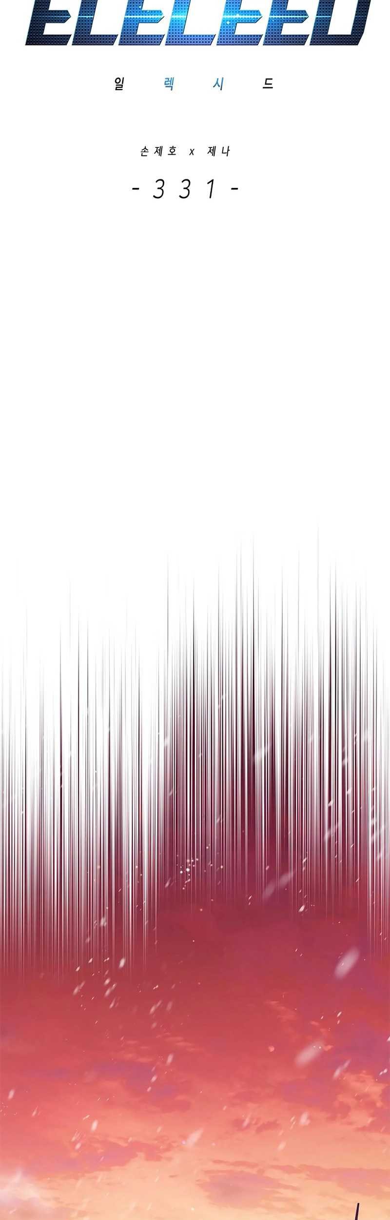 Eleceed - Chapter 331 - Page 20