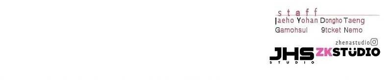 Eleceed - Chapter 315 - Page 123