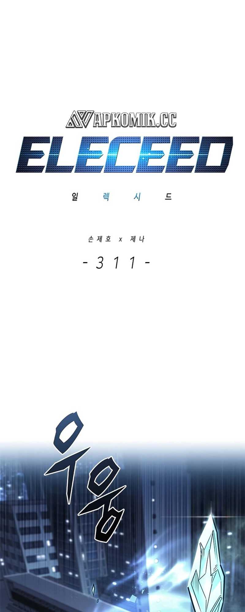 Eleceed - Chapter 311 - Page 2