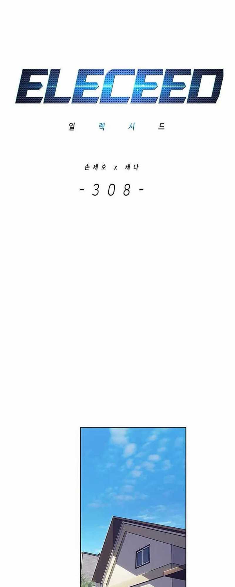 Eleceed - Chapter 308 - Page 24