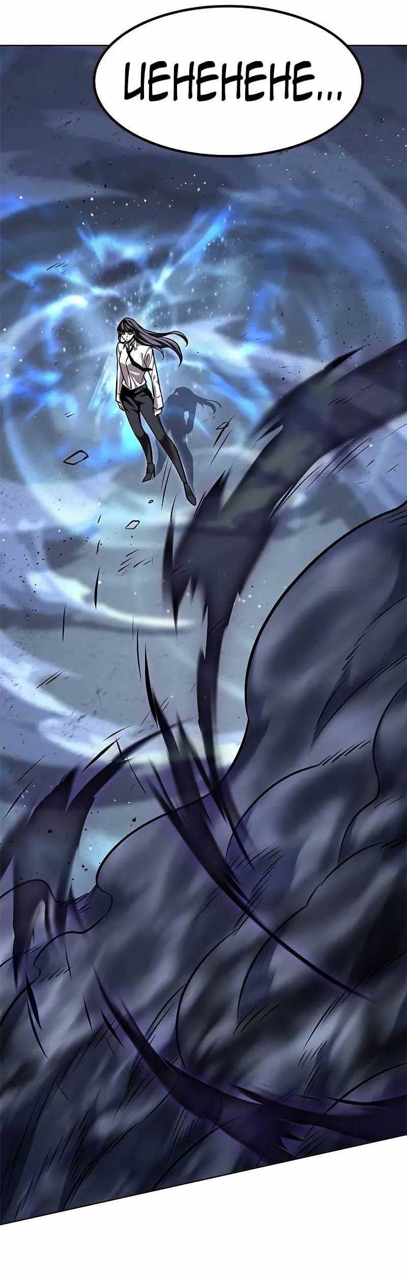 Eleceed - Chapter 301 - Page 119