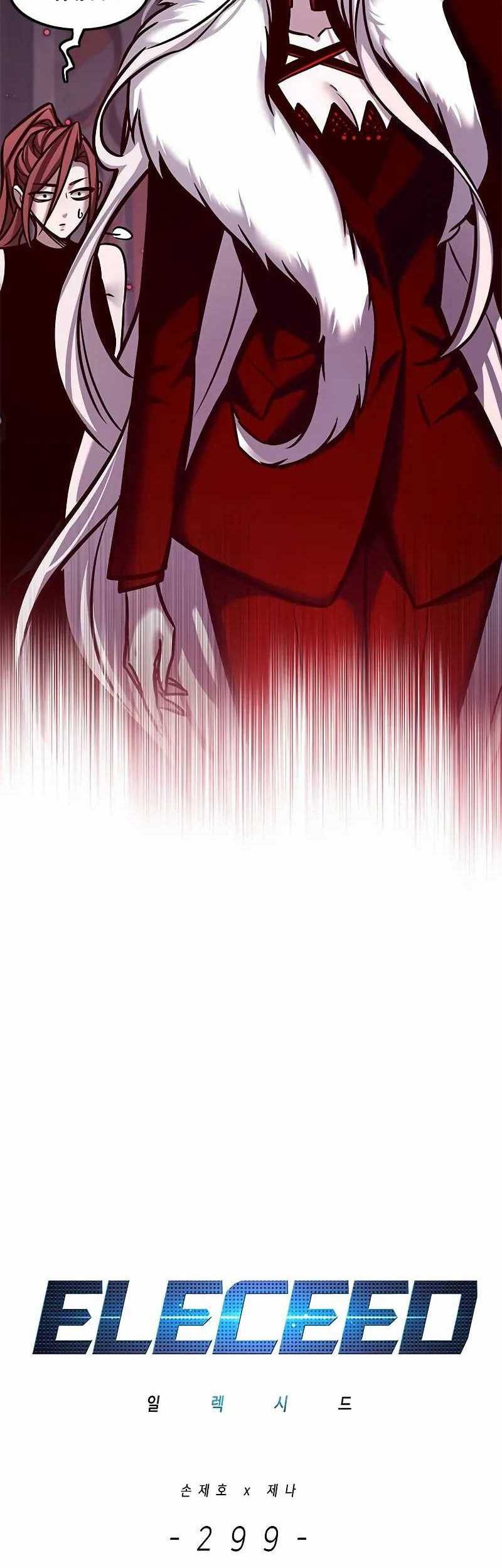 Eleceed - Chapter 299 - Page 26