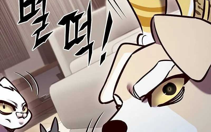 Eleceed - Chapter 299 - Page 33