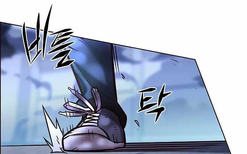 Eleceed - Chapter 288 - Page 93