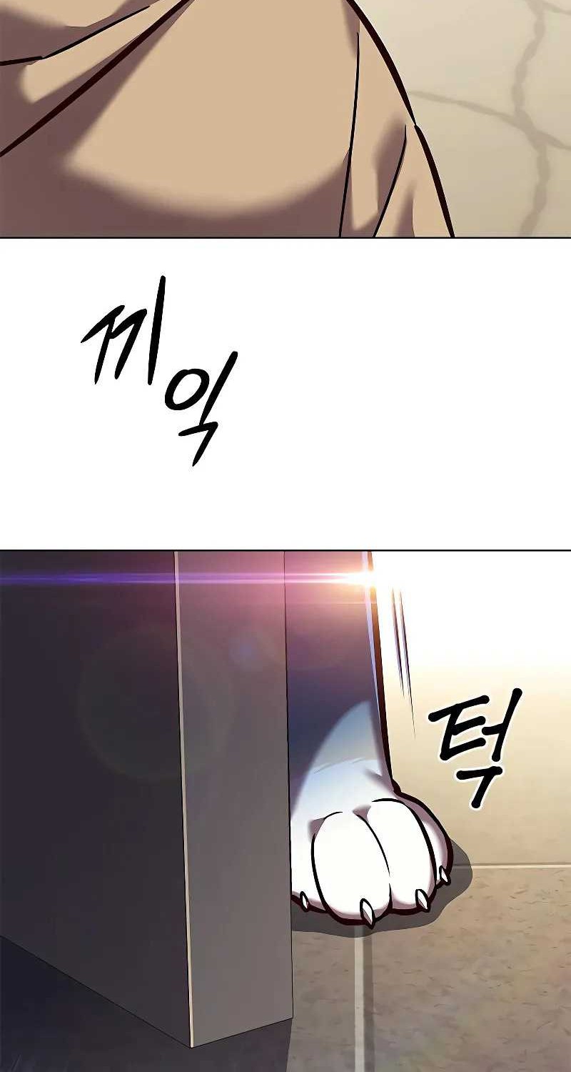 Eleceed - Chapter 279 - Page 52