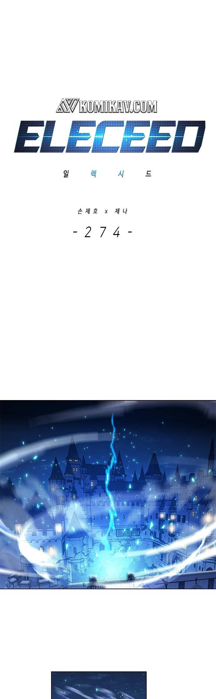 Eleceed - Chapter 274 - Page 2