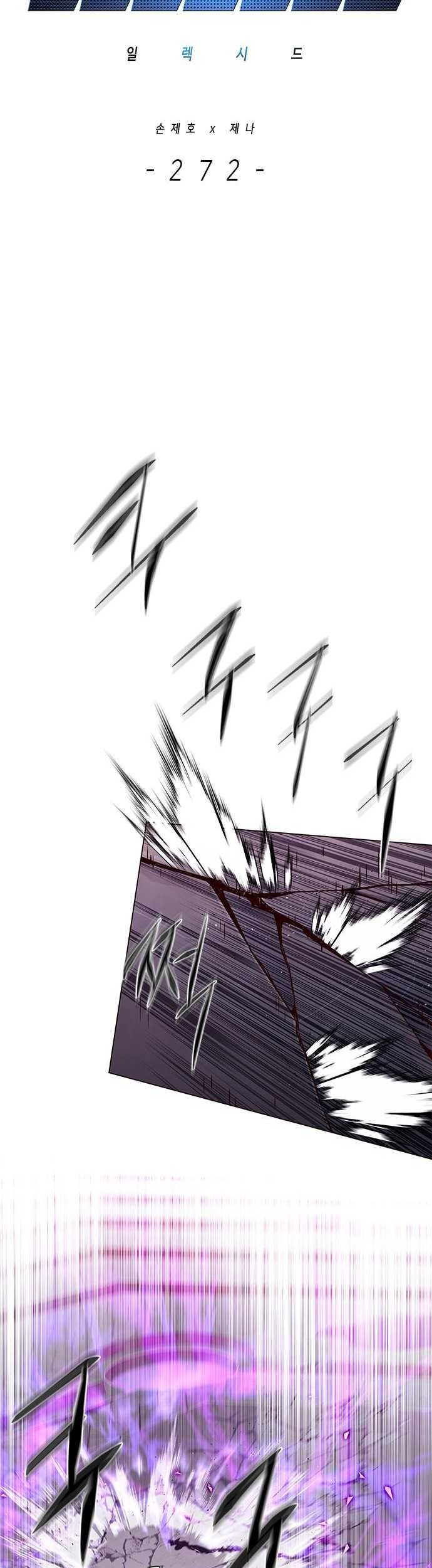 Eleceed - Chapter 272 - Page 4