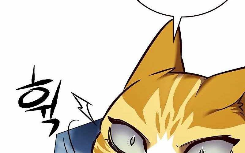 Eleceed - Chapter 270 - Page 13