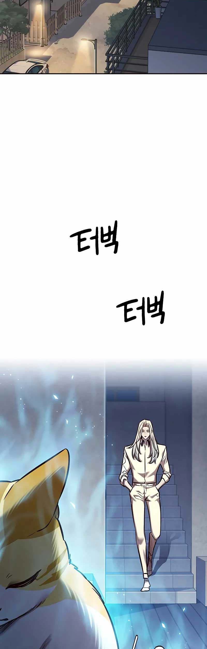 Eleceed - Chapter 269 - Page 57