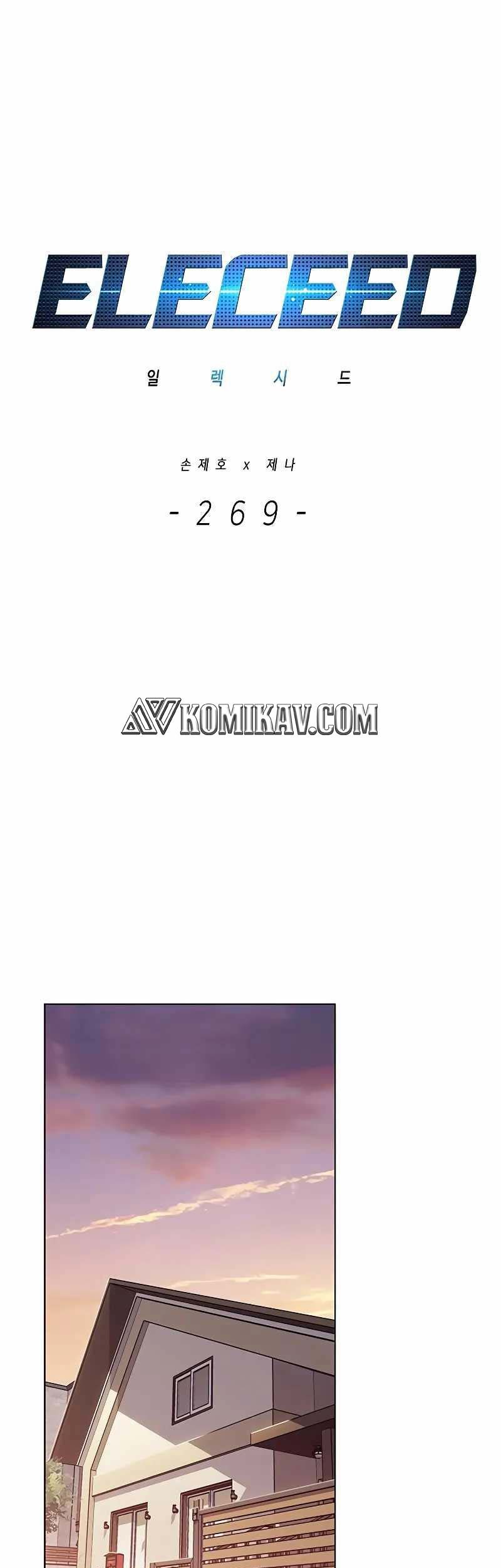 Eleceed - Chapter 269 - Page 2