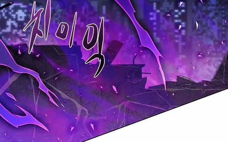 Eleceed - Chapter 268 - Page 19