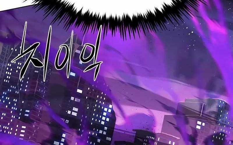 Eleceed - Chapter 268 - Page 23